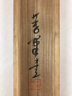 Japanese Wooden Hanging Scroll Box Vtg Kakejiku Hako Inside Length 53.2cm SB262