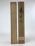 Japanese Wooden Hanging Scroll Box Vtg Kakejiku Hako Inside Length 53.2cm SB262