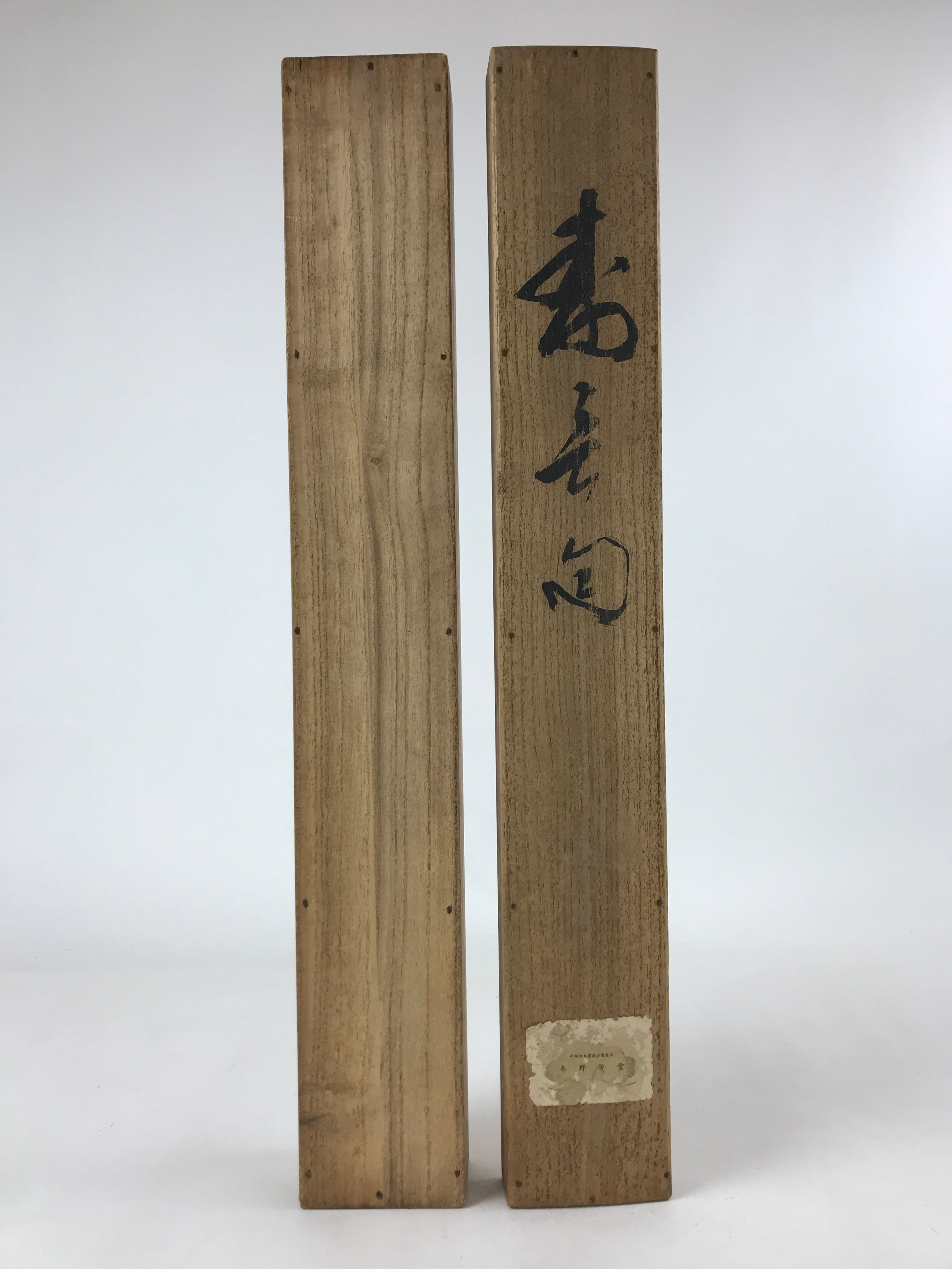 Japanese Wooden Hanging Scroll Box Vtg Kakejiku Hako Inside Length 53.2cm SB262