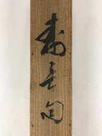 Japanese Wooden Hanging Scroll Box Vtg Kakejiku Hako Inside Length 53.2cm SB262
