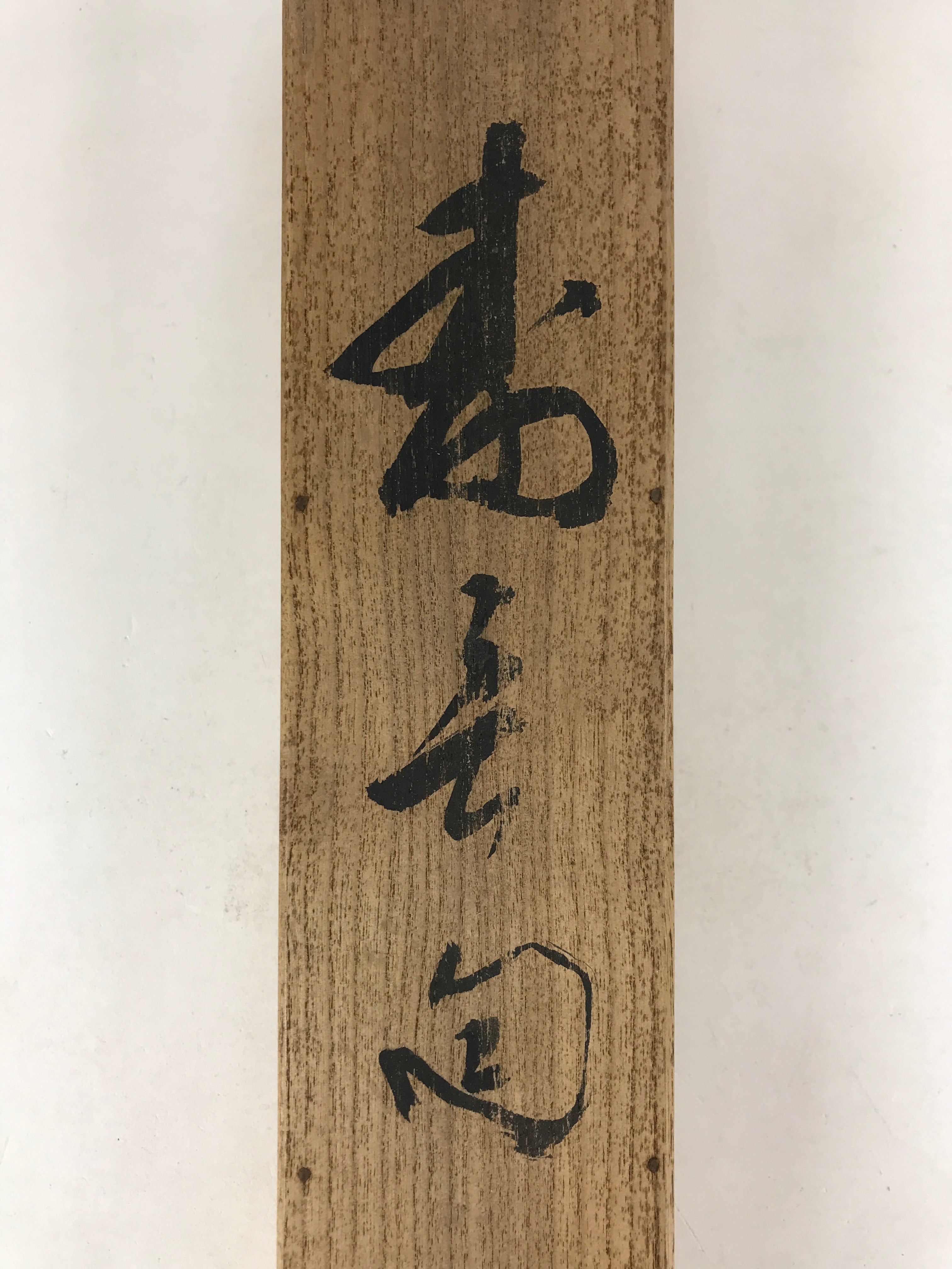 Japanese Wooden Hanging Scroll Box Vtg Kakejiku Hako Inside Length 53.2cm SB262