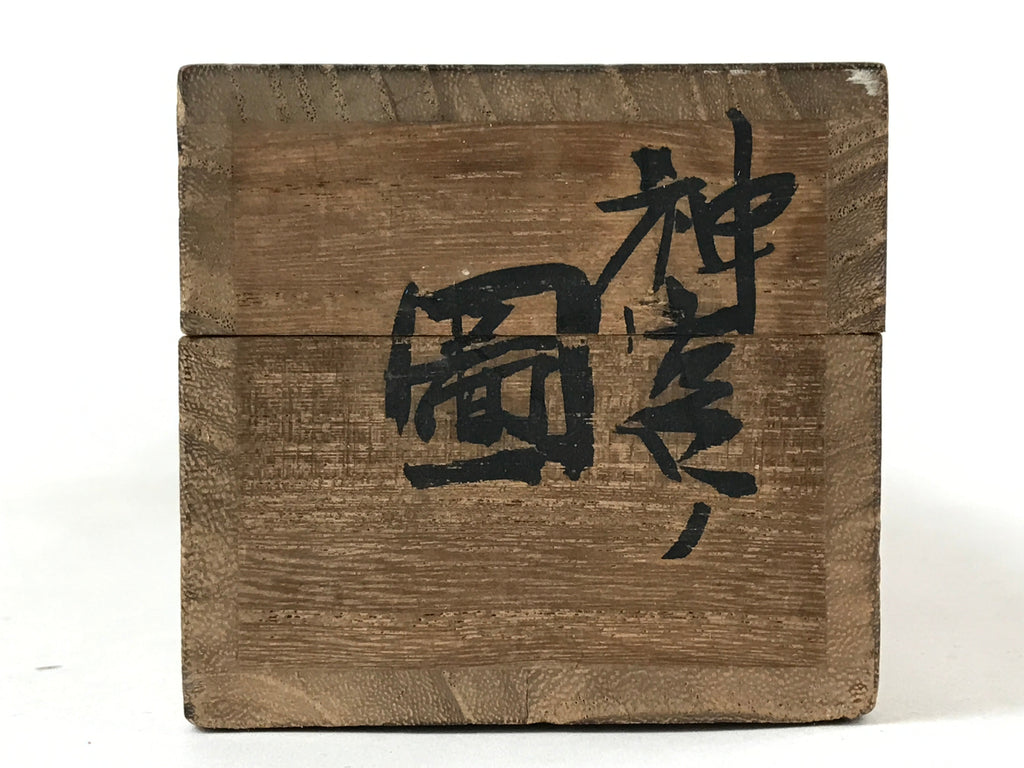Japanese Wooden Hanging Scroll Box Vtg Kakejiku Hako Inside Length 53cm SB275