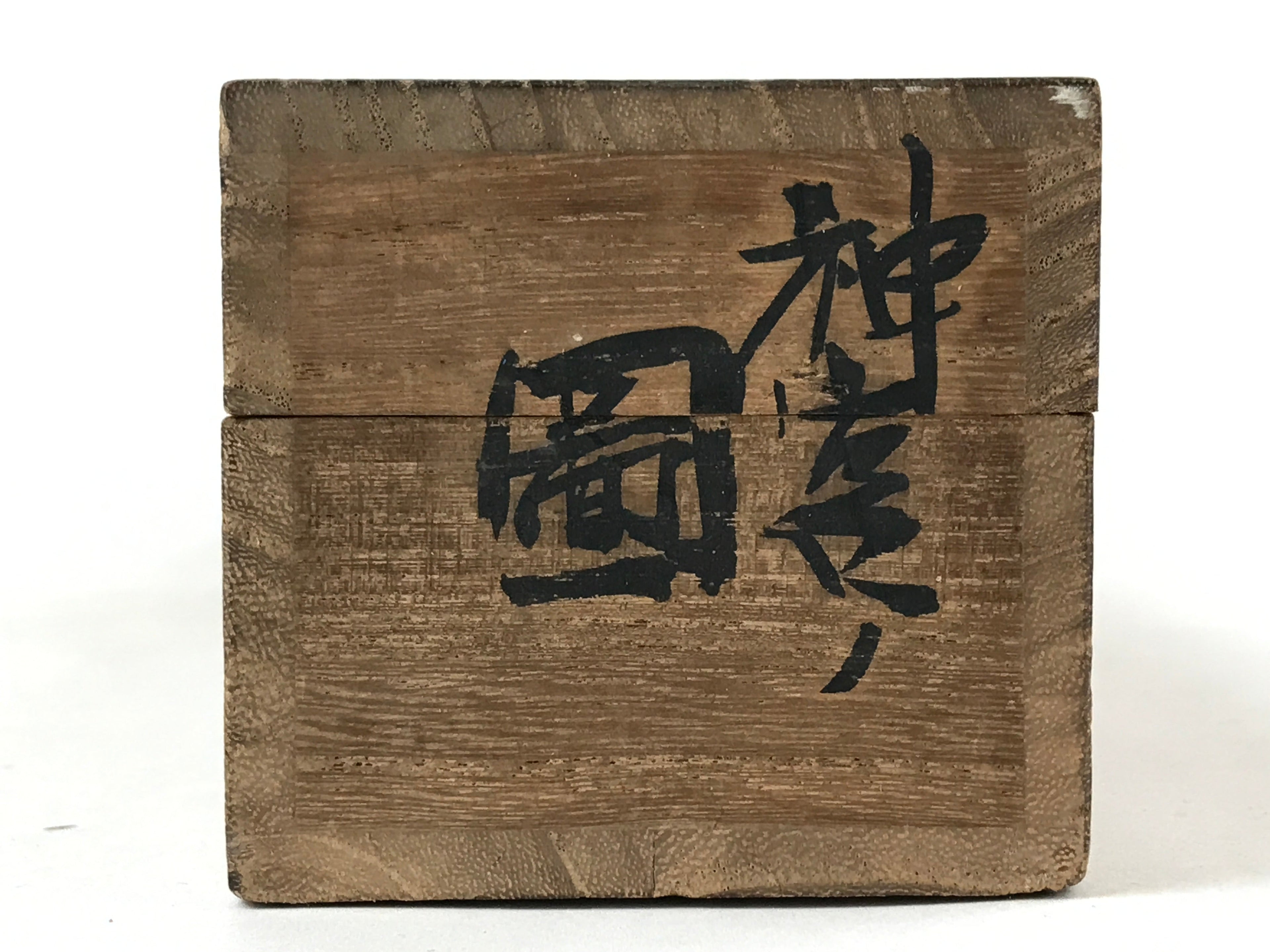 Japanese Wooden Hanging Scroll Box Vtg Kakejiku Hako Inside Length 53cm SB275