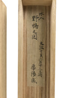 Japanese Wooden Hanging Scroll Box Vtg Kakejiku Hako Inside Length 54.5cm SB310