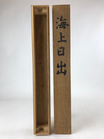 Japanese Wooden Hanging Scroll Box Vtg Kakejiku Hako Inside Length 54.6cm SB277