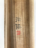 Japanese Wooden Hanging Scroll Box Vtg Kakejiku Hako Inside Length 54.7cm SB299