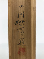 Japanese Wooden Hanging Scroll Box Vtg Kakejiku Hako Inside Length 54.7cm SB340