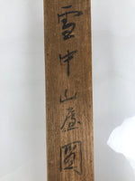 Japanese Wooden Hanging Scroll Box Vtg Kakejiku Hako Inside Length 54.7cm SB340