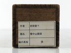 Japanese Wooden Hanging Scroll Box Vtg Kakejiku Hako Inside Length 54.7cm SB340
