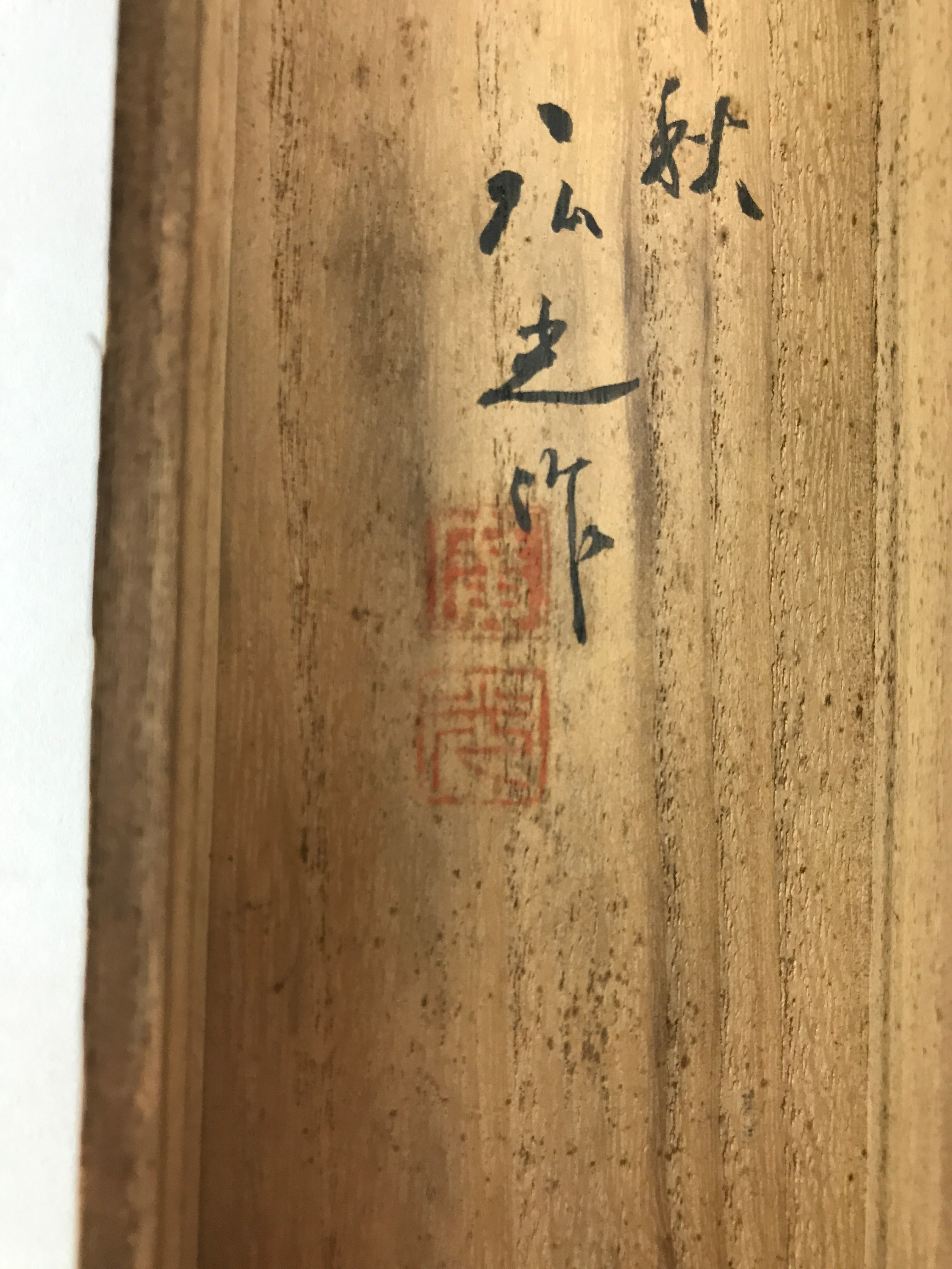 Japanese Wooden Hanging Scroll Box Vtg Kakejiku Hako Inside Length 55.2cm SB227