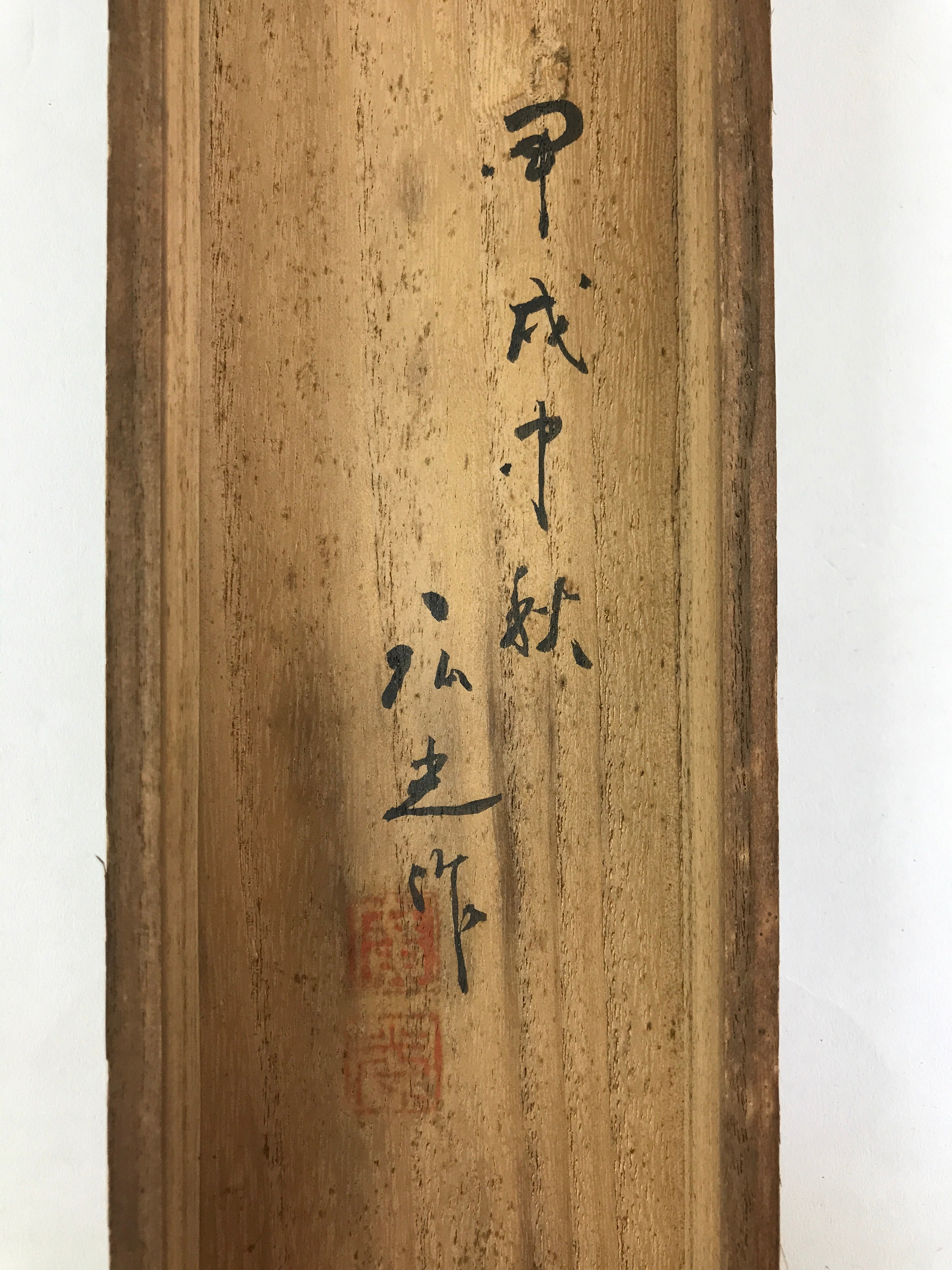 Japanese Wooden Hanging Scroll Box Vtg Kakejiku Hako Inside Length 55.2cm SB227