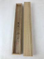 Japanese Wooden Hanging Scroll Box Vtg Kakejiku Hako Inside Length 55.2cm SB244