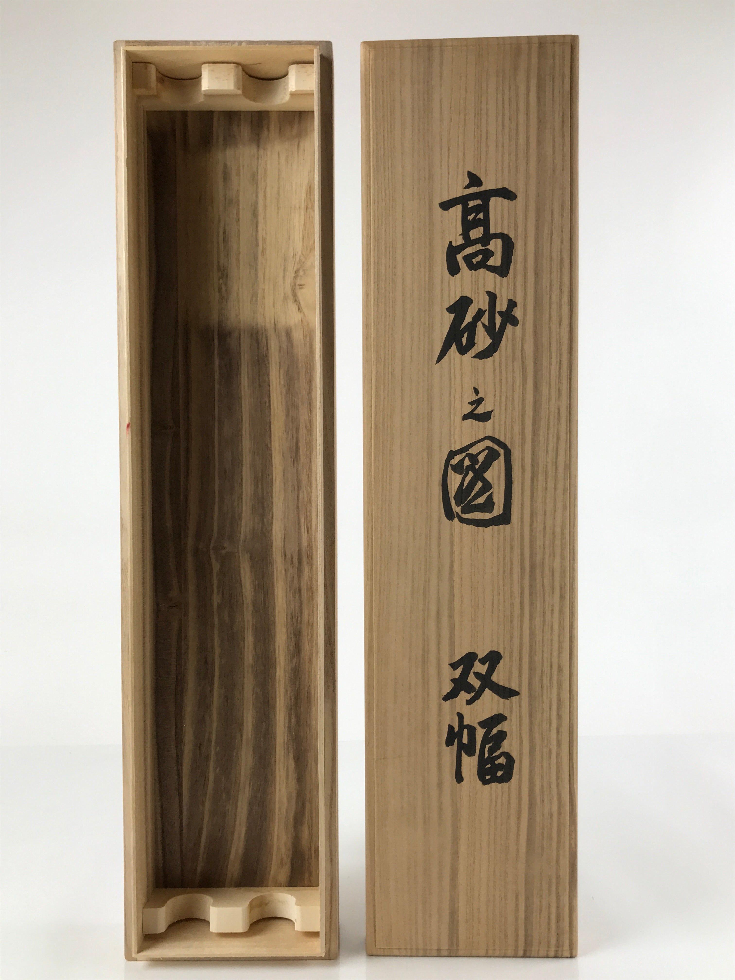 Japanese Wooden Hanging Scroll Box Vtg Kakejiku Hako Inside Length 56cm SB294