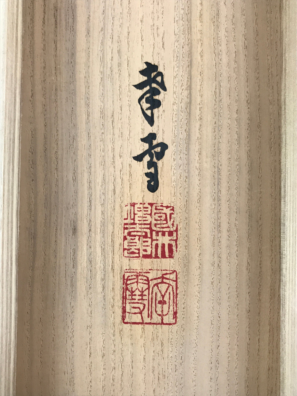Japanese Wooden Hanging Scroll Box Vtg Kakejiku Hako Inside Length 56cm SB294