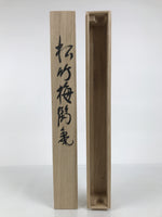 Japanese Wooden Hanging Scroll Box Vtg Kakejiku Hako Inside Length 58.6cm SB338