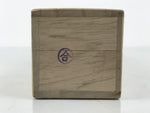 Japanese Wooden Hanging Scroll Box Vtg Kakejiku Hako Inside Length 58.6cm SB338