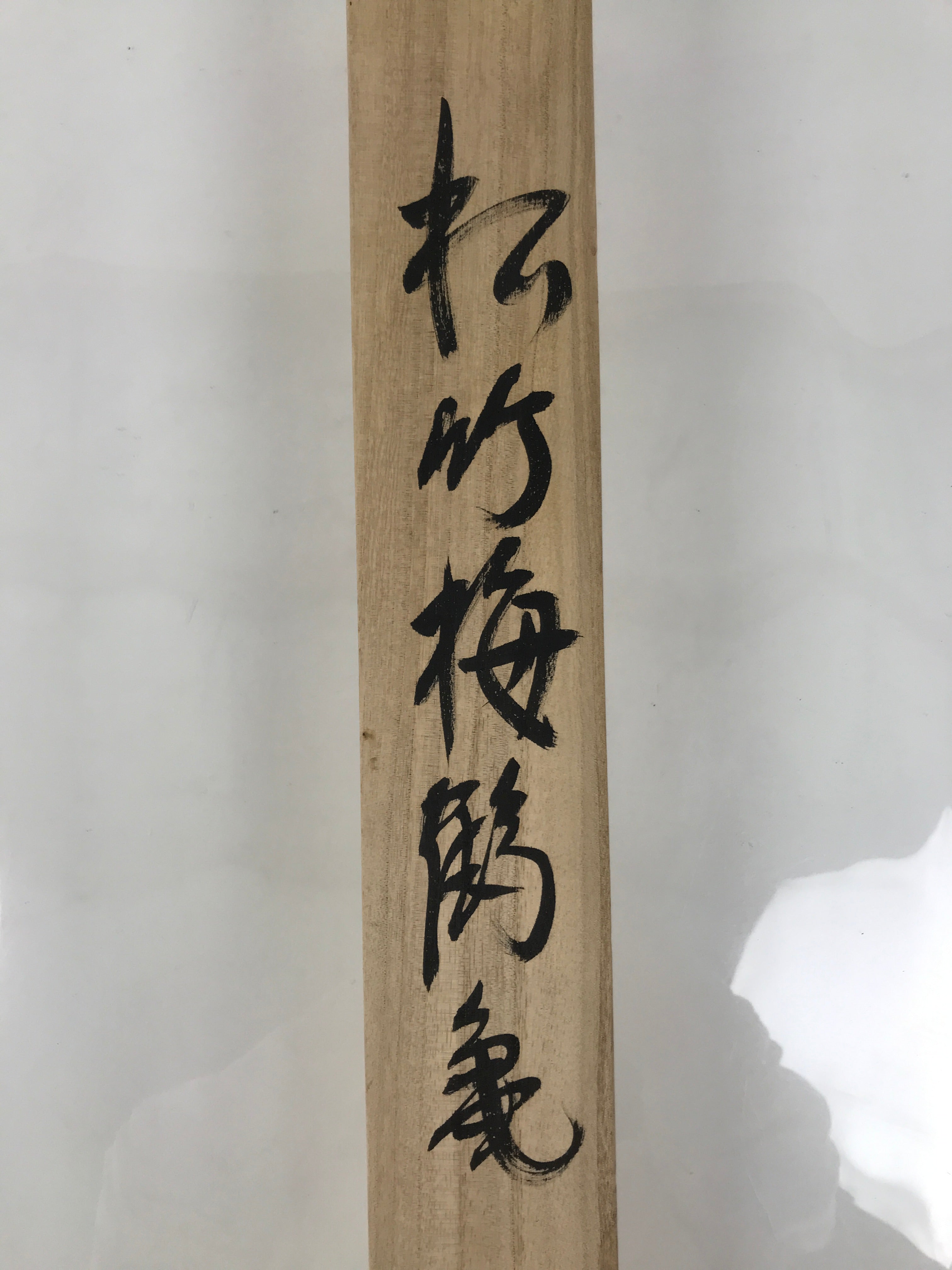 Japanese Wooden Hanging Scroll Box Vtg Kakejiku Hako Inside Length 58.6cm SB338