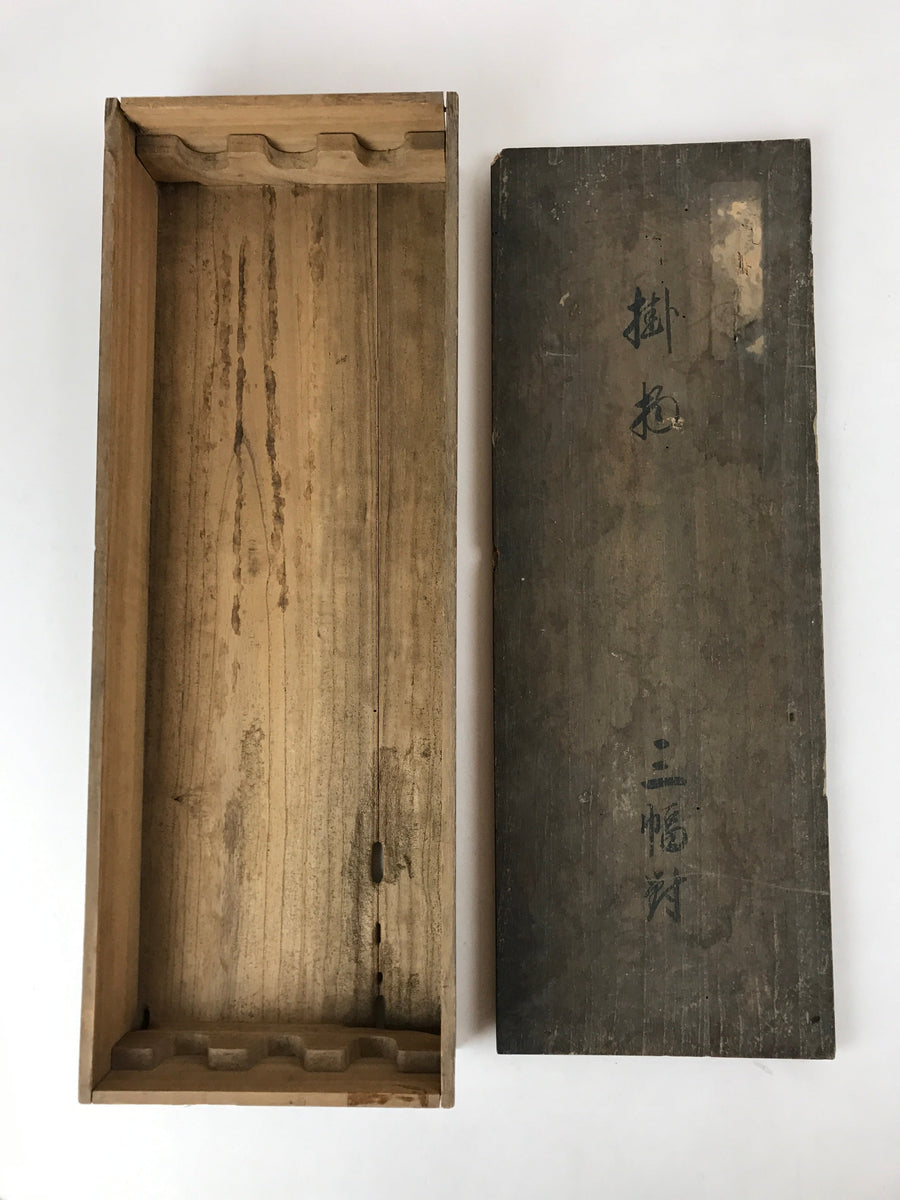 Japanese Wooden Hanging Scroll Box Vtg Kakejiku Hako Inside Length 58c ...