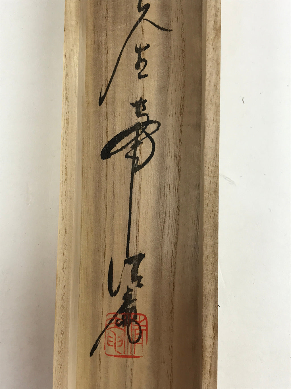 Japanese Wooden Hanging Scroll Box Vtg Kakejiku Hako Inside Length 59.1cm SB228