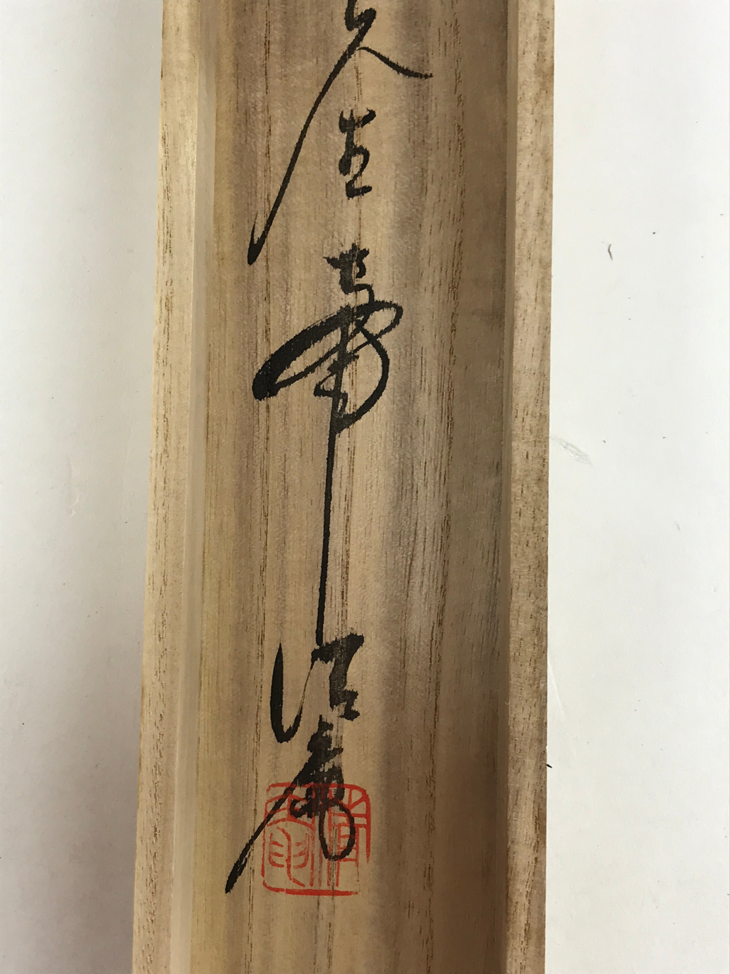 Japanese Wooden Hanging Scroll Box Vtg Kakejiku Hako Inside Length 59.1cm SB228