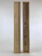 Japanese Wooden Hanging Scroll Box Vtg Kakejiku Hako Inside Length 59.1cm SB228