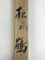 Japanese Wooden Hanging Scroll Box Vtg Kakejiku Hako Inside Length 59.1cm SB228