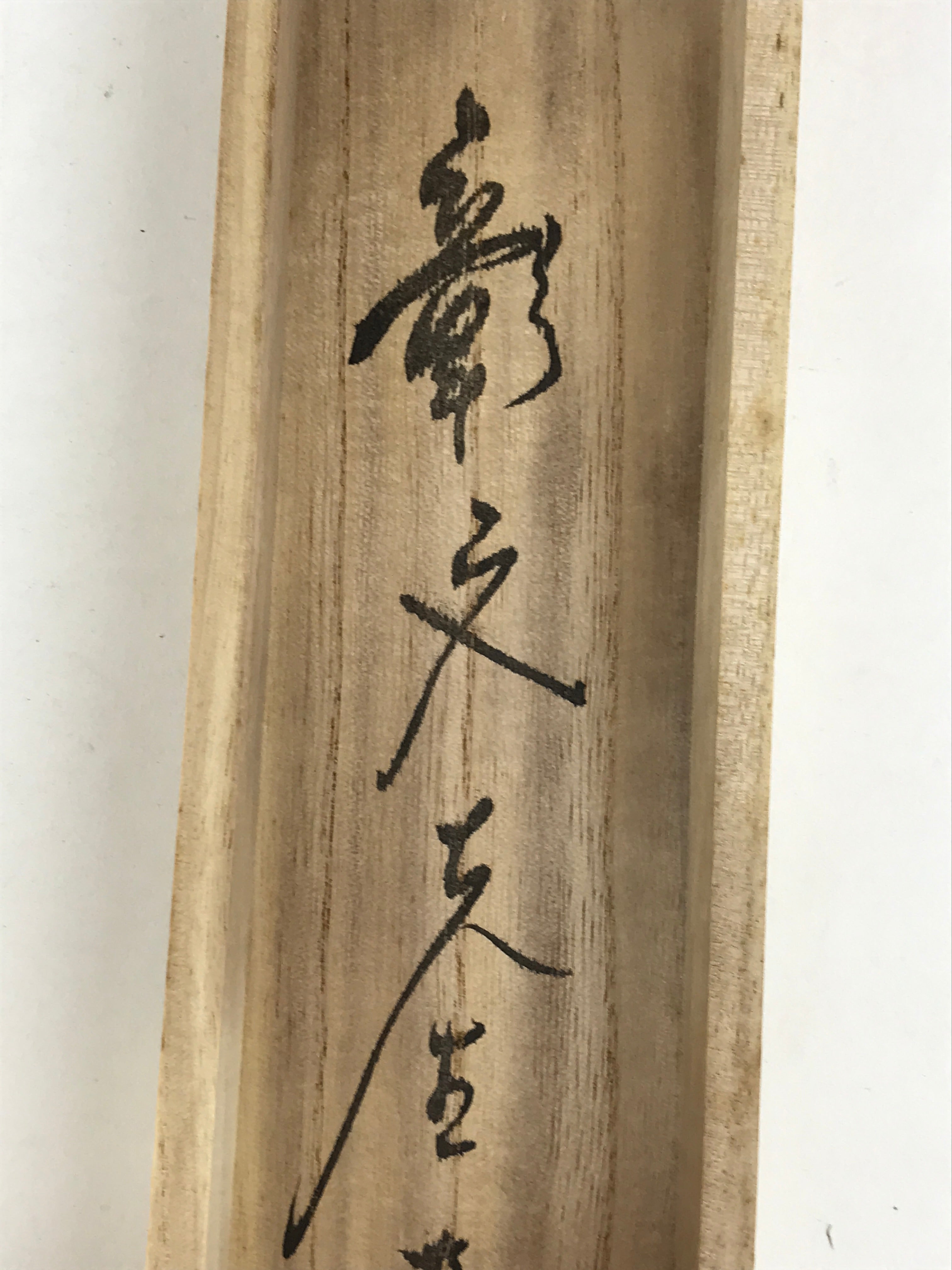 Japanese Wooden Hanging Scroll Box Vtg Kakejiku Hako Inside Length 59.1cm SB228
