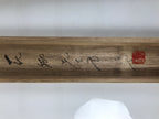 Japanese Wooden Hanging Scroll Box Vtg Kakejiku Hako Inside Length 59.1cm SB331