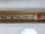 Japanese Wooden Hanging Scroll Box Vtg Kakejiku Hako Inside Length 59.1cm SB331