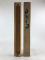 Japanese Wooden Hanging Scroll Box Vtg Kakejiku Hako Inside Length 59.2cm SB236
