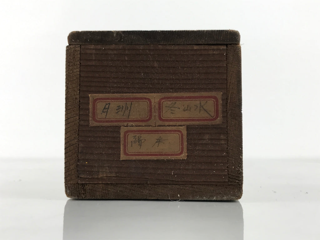 Japanese Wooden Hanging Scroll Box Vtg Kakejiku Hako Inside Length 59.2cm SB351