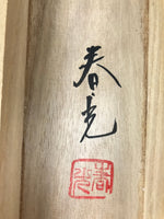 Japanese Wooden Hanging Scroll Box Vtg Kakejiku Hako Inside Length 59.5cm SB335