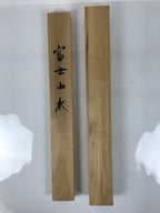 Japanese Wooden Hanging Scroll Box Vtg Kakejiku Hako Inside Length 59.5cm SB335