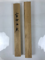 Japanese Wooden Hanging Scroll Box Vtg Kakejiku Hako Inside Length 59.5cm SB335