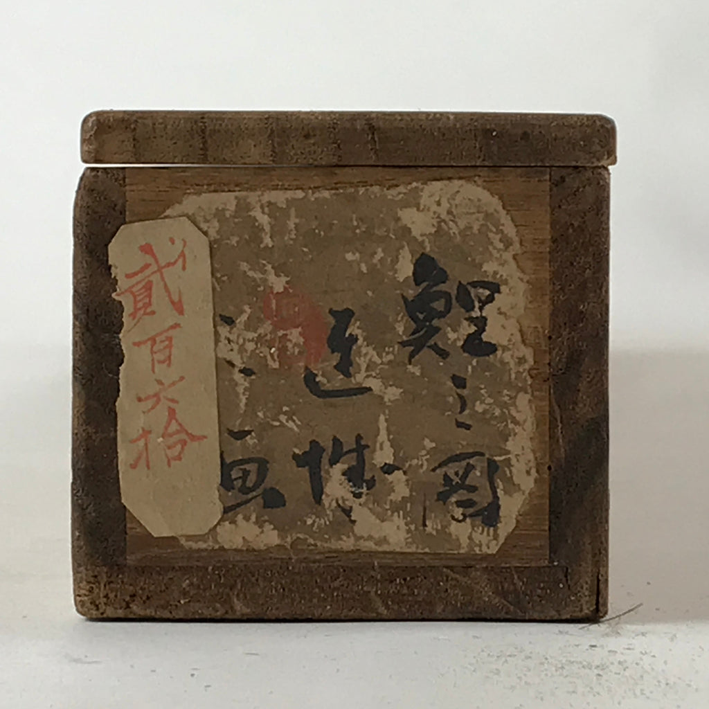 Japanese Wooden Hanging Scroll Box Vtg Kakejiku Hako Inside Length 59.6cm SB263