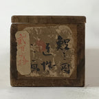 Japanese Wooden Hanging Scroll Box Vtg Kakejiku Hako Inside Length 59.6cm SB263