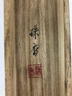 Japanese Wooden Hanging Scroll Box Vtg Kakejiku Hako Inside Length 59.7cm SB231