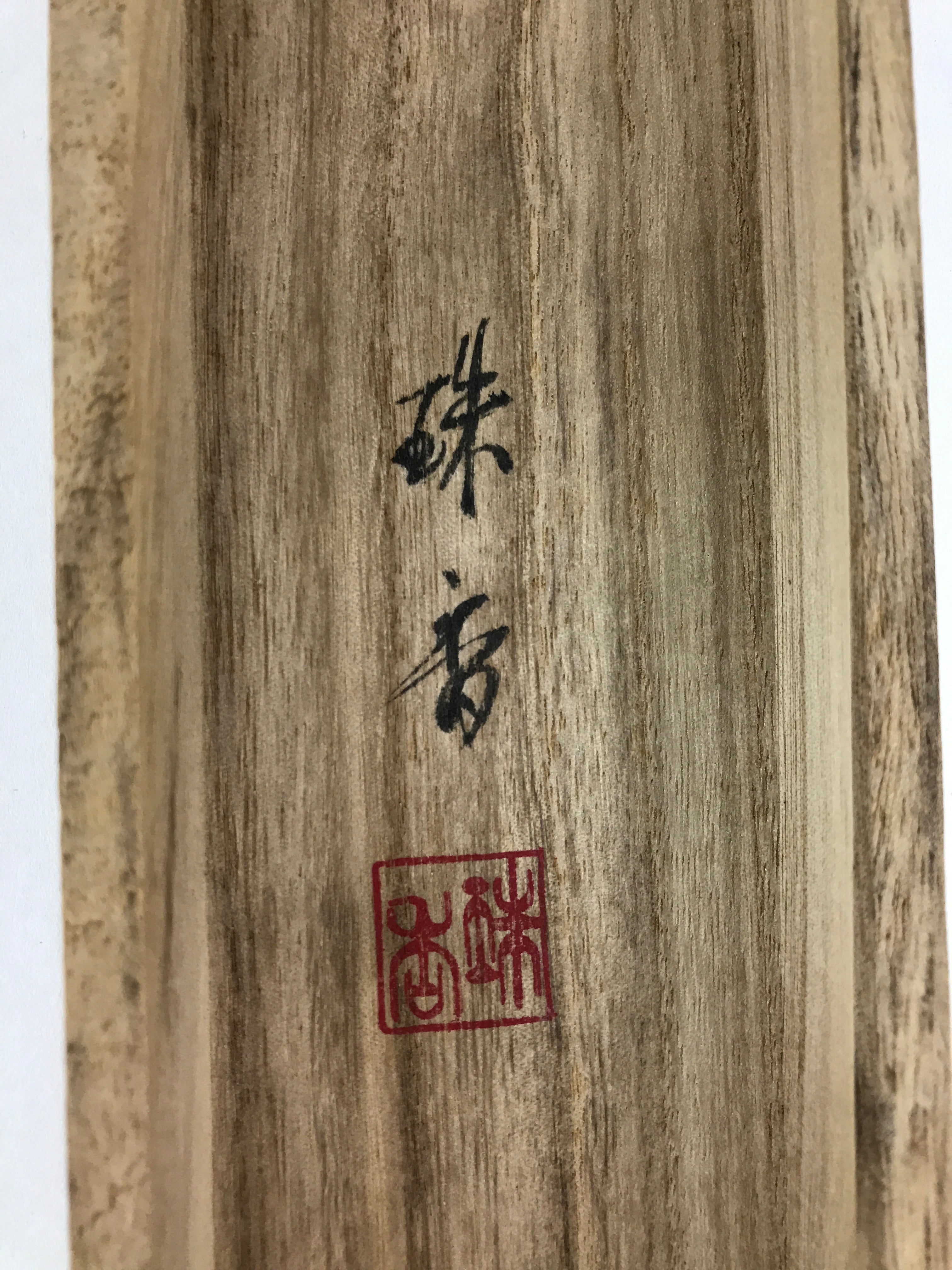Japanese Wooden Hanging Scroll Box Vtg Kakejiku Hako Inside Length 59.7cm SB231