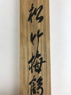 Japanese Wooden Hanging Scroll Box Vtg Kakejiku Hako Inside Length 59.7cm SB231