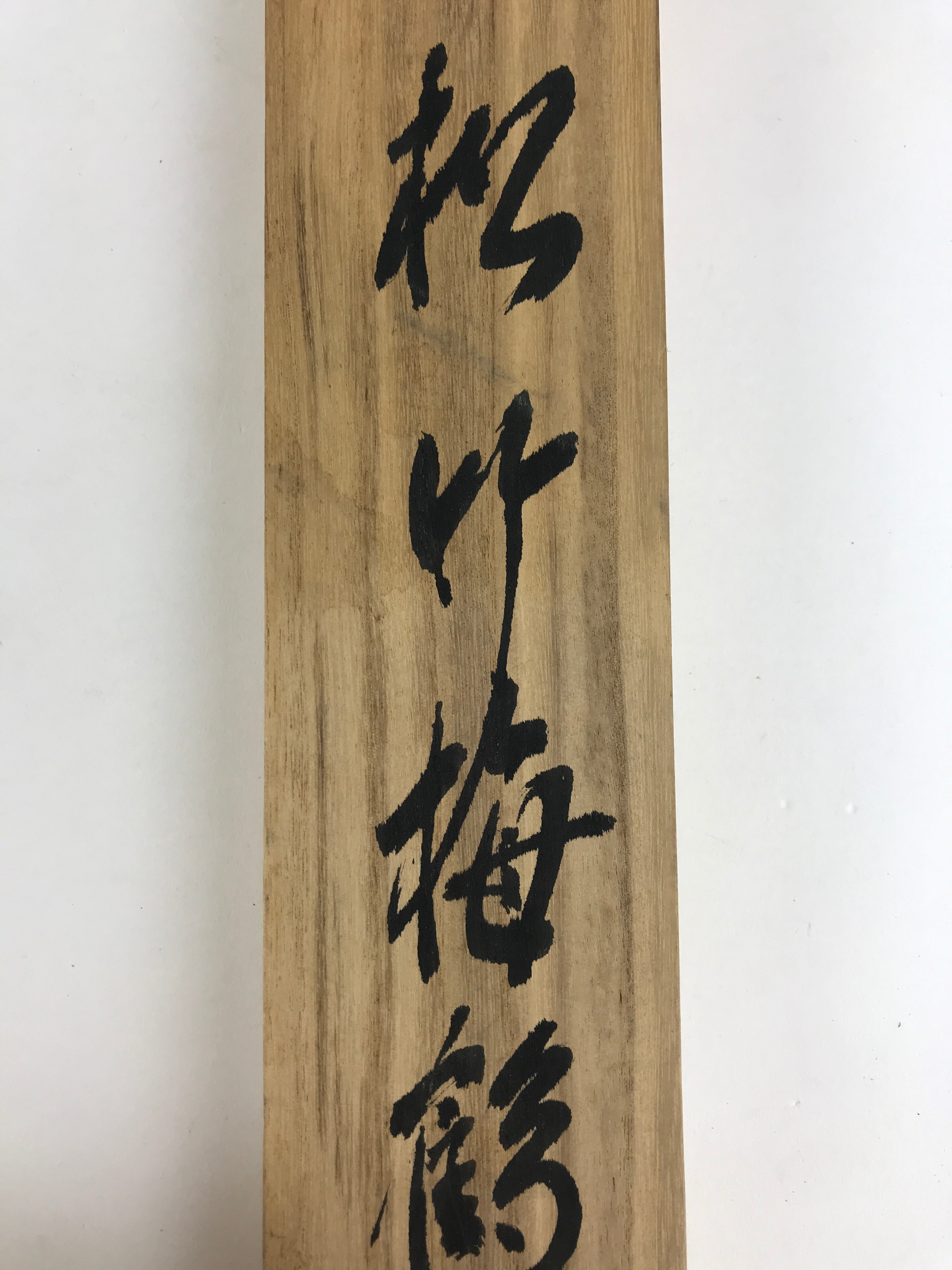 Japanese Wooden Hanging Scroll Box Vtg Kakejiku Hako Inside Length 59.7cm SB231