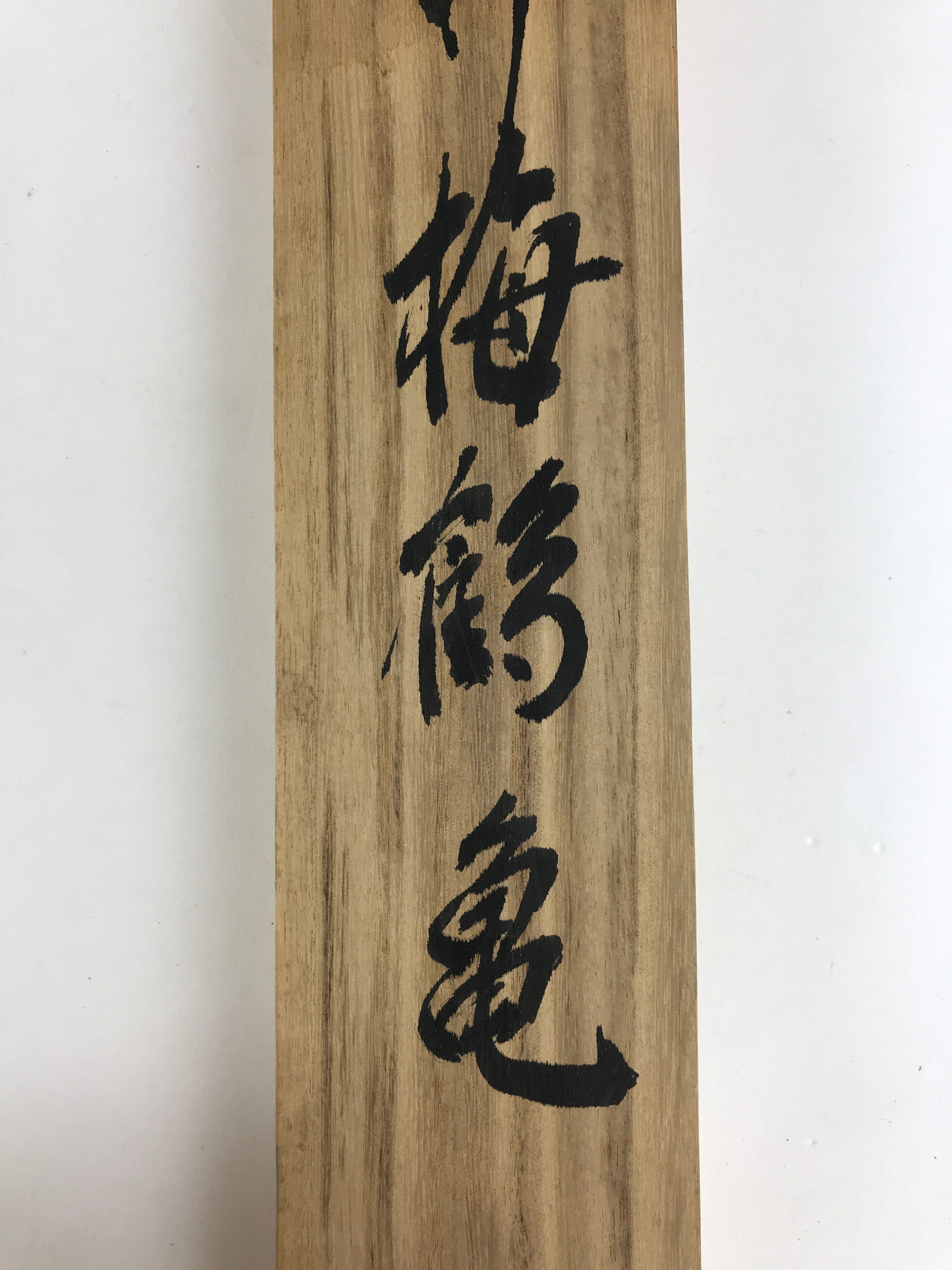 Japanese Wooden Hanging Scroll Box Vtg Kakejiku Hako Inside Length 59.7cm SB231