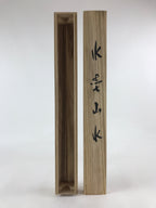 Japanese Wooden Hanging Scroll Box Vtg Kakejiku Hako Inside Length 59.7cm SB234