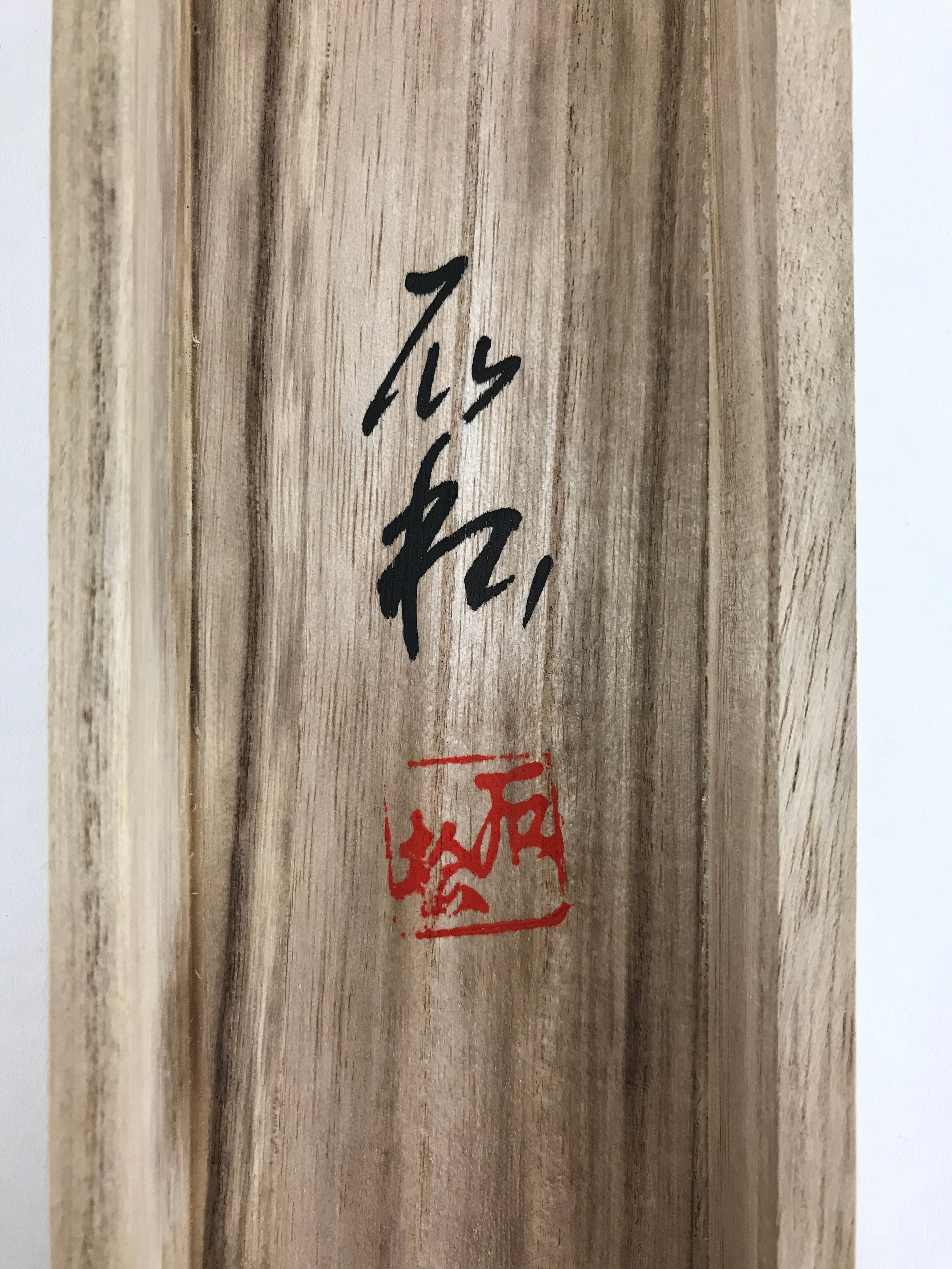 Japanese Wooden Hanging Scroll Box Vtg Kakejiku Hako Inside Length 59.7cm SB234