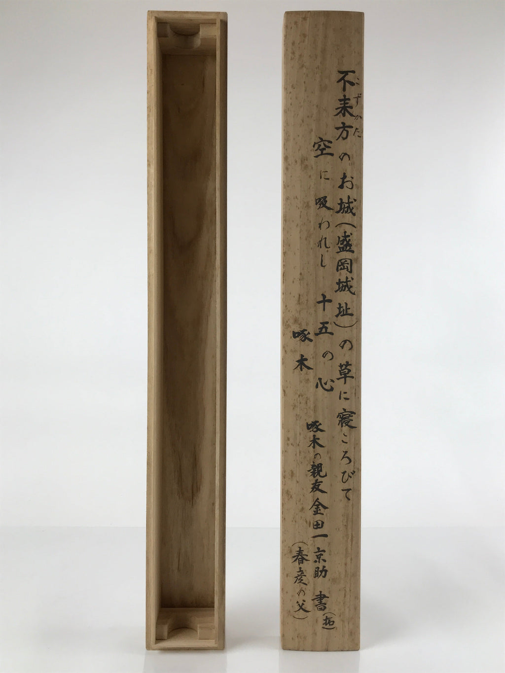 Japanese Wooden Hanging Scroll Box Vtg Kakejiku Hako Inside Length 60.5cm SB296