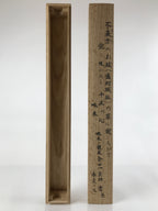Japanese Wooden Hanging Scroll Box Vtg Kakejiku Hako Inside Length 60.5cm SB296