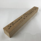 Japanese Wooden Hanging Scroll Box Vtg Kakejiku Hako Inside Length 60.5cm SB296