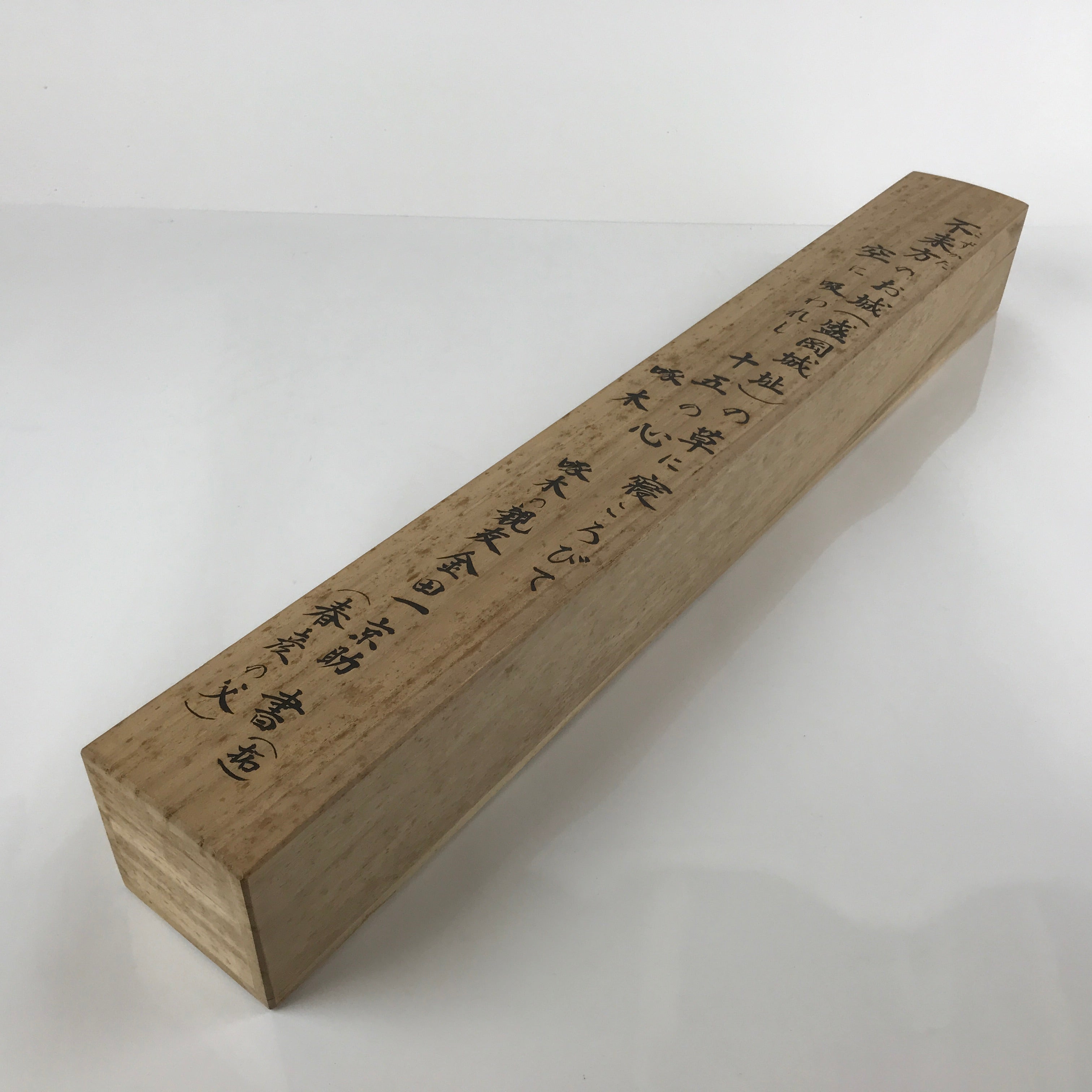 Japanese Wooden Hanging Scroll Box Vtg Kakejiku Hako Inside Length 60.5cm SB296