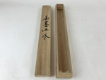 Japanese Wooden Hanging Scroll Box Vtg Kakejiku Hako Inside Length 60.6cm SB247