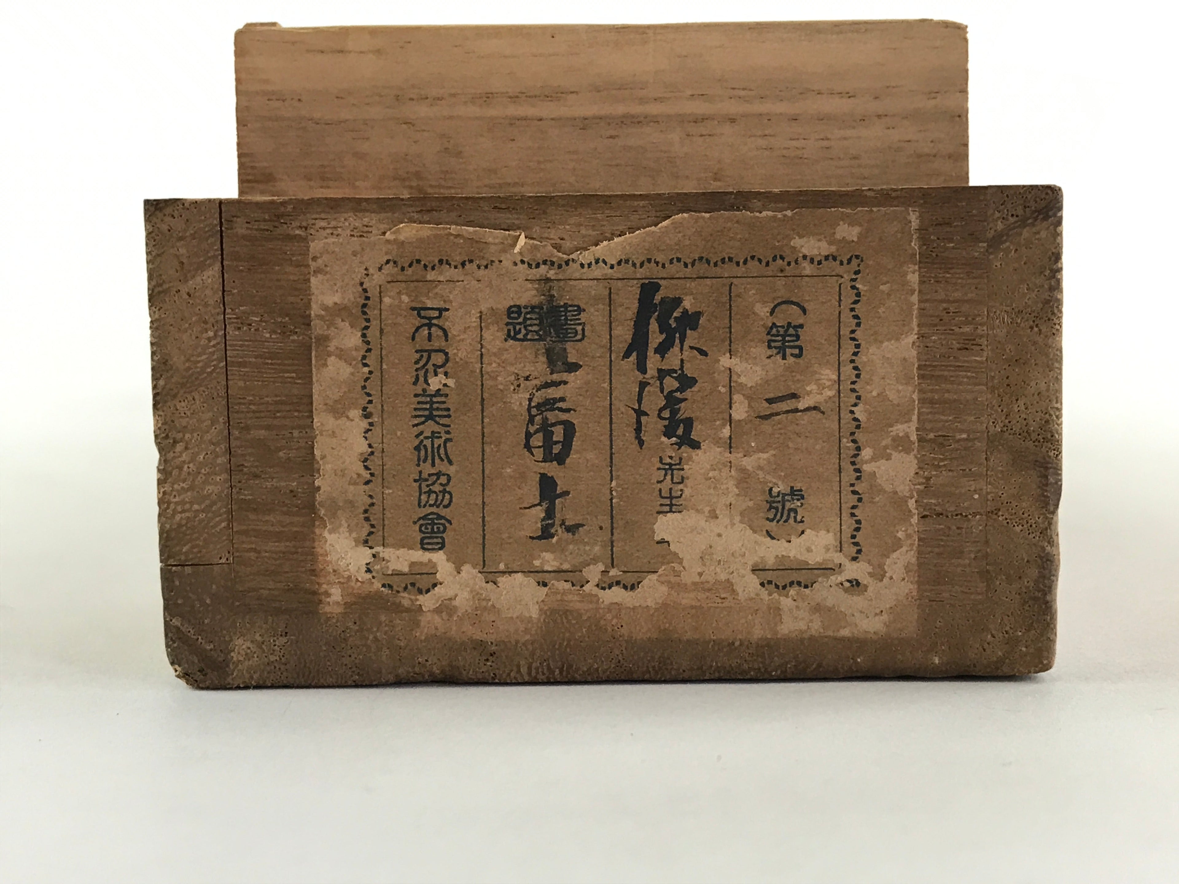 Japanese Wooden Hanging Scroll Box Vtg Kakejiku Hako Inside Length 60.7cm SB230