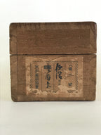 Japanese Wooden Hanging Scroll Box Vtg Kakejiku Hako Inside Length 60.7cm SB230